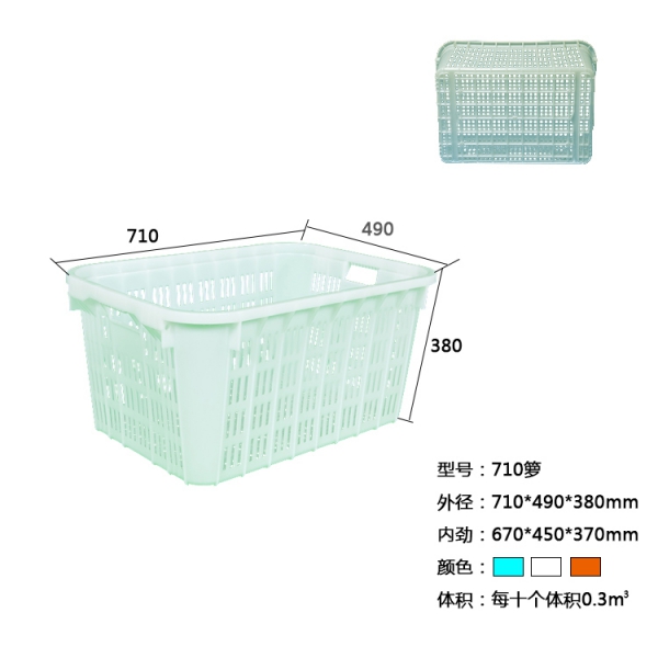 拉薩710塑料周轉籮