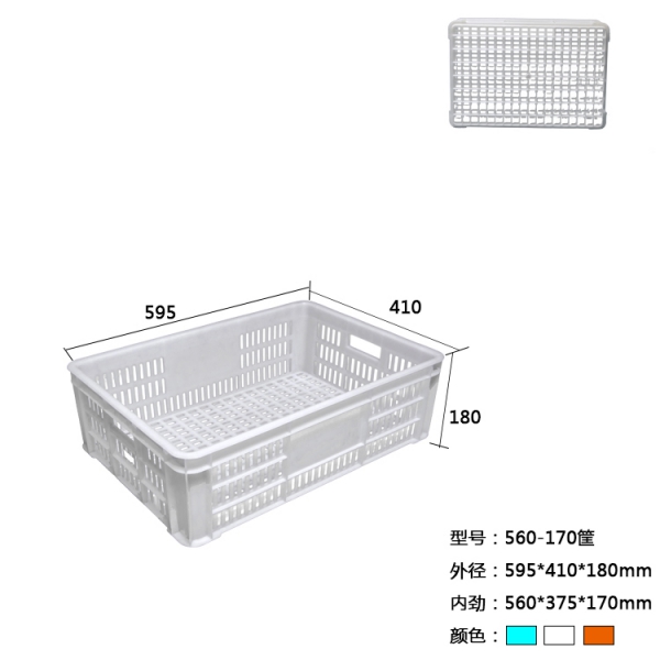 營口560-170塑料雞苗筐