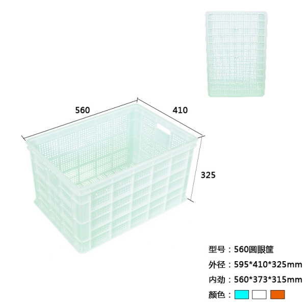 怒江塑料花椒筐