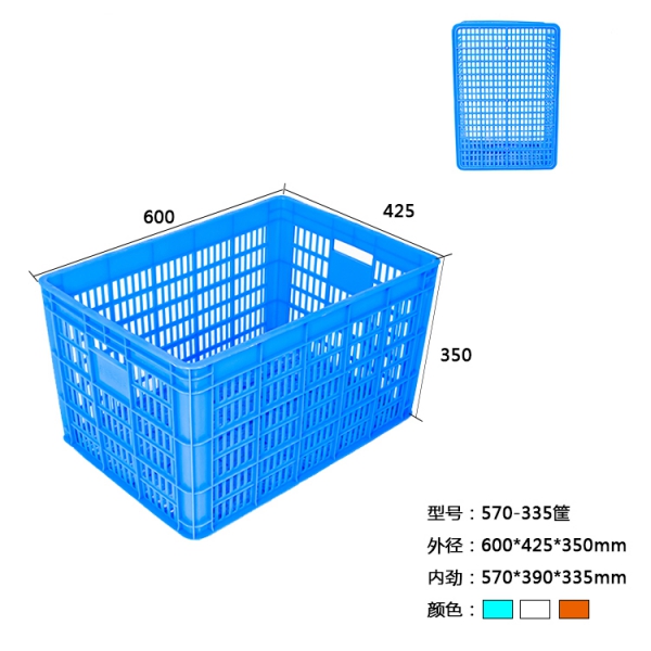 玉樹570-335塑料水果周轉筐