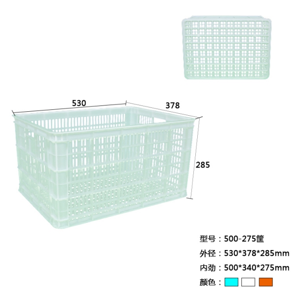 邢臺(tái)500-275塑料蘋(píng)果周轉(zhuǎn)筐