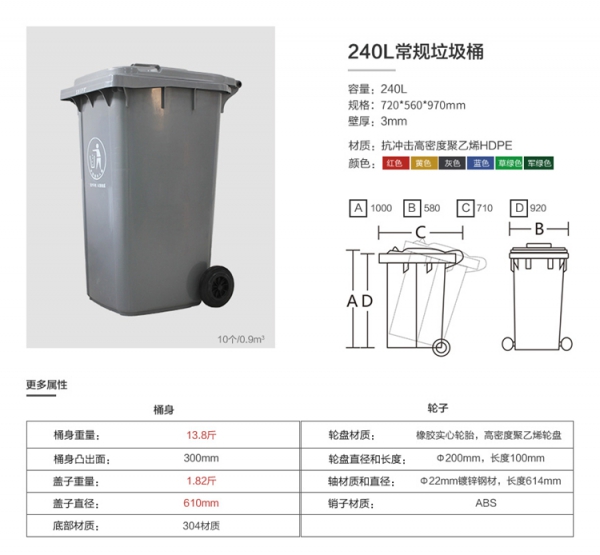 恩施灰色垃圾桶