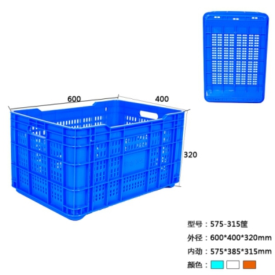 寧夏575-315蔬菜周轉筐