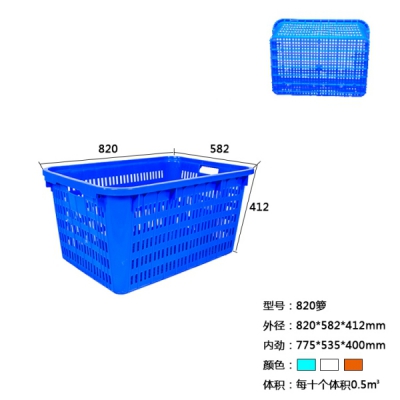 金昌塑料周轉(zhuǎn)籮鐵耳筐