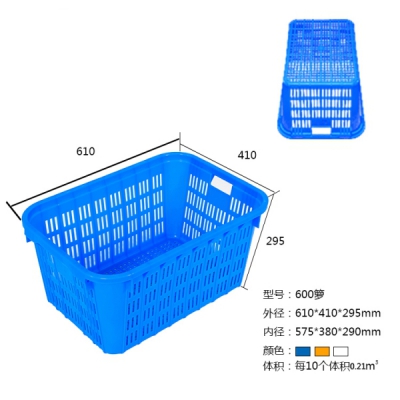 遼陽600塑料周轉(zhuǎn)籮