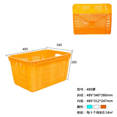 福建495塑料周轉(zhuǎn)籮