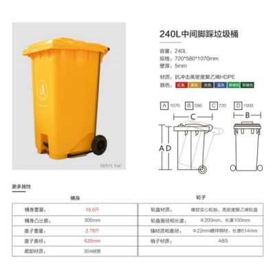 貴州黃色垃圾桶