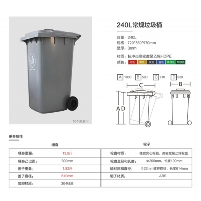 玉樹灰色垃圾桶