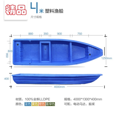 寶雞4米塑料游覽清淤船